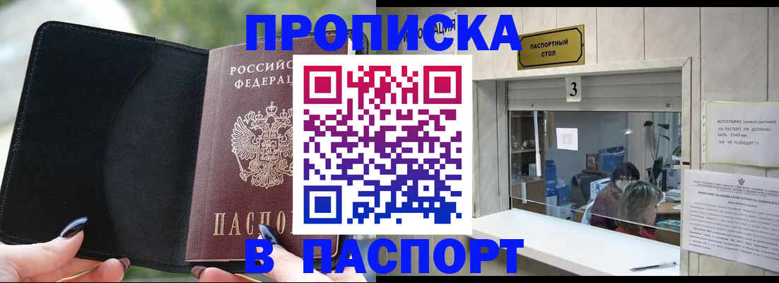 временная регистрация госуслуги в Магадане