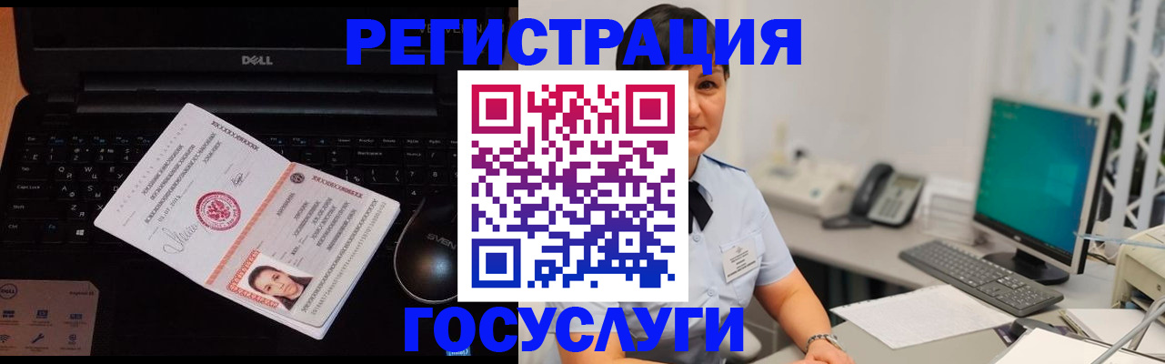 временная регистрация поиск в Магадане